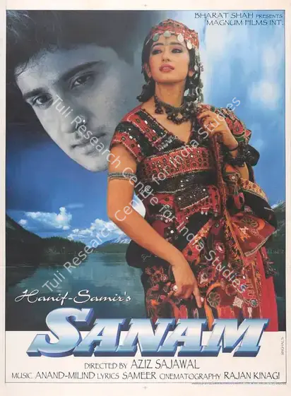 Hingora, Samir (Producer), Sanam, 1997 | Full Sheet Poster | CinemaEducation | 00768374