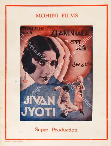 Kapur, M.R. (Director), Jivan Jyoti, 1937 | Song-Synopsis Booklet | CinemaEducation | 00865135