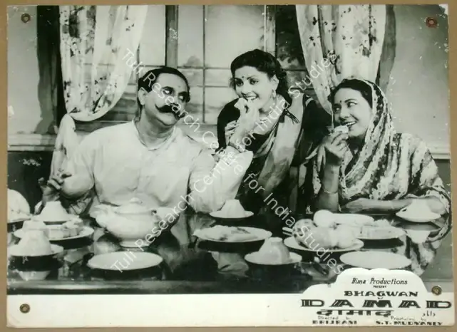 Madnaney, N.T. (Producer), Damad, 1951 | Lobby Card | CinemaEducation | 00811230