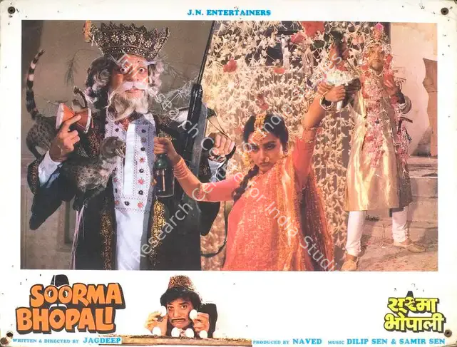 Naved (Producer), Soorma Bhopali, 1988 | Lobby Card | CinemaEducation | 00788672