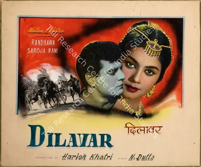 Vyas, Ramesh (Producer), Dilawar, 1966 | Showcard | CinemaEducation | 00762816