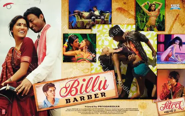 Manikandan (ii) (Cinematographer), Billu, 2009 | Lobby Card | CinemaEducation | 00783070