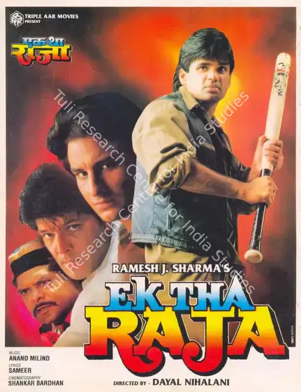 Sharma, Ramesh J. (Producer), Ek Tha Raja, 1996 | Song-Synopsis Booklet | CinemaEducation | 00864315