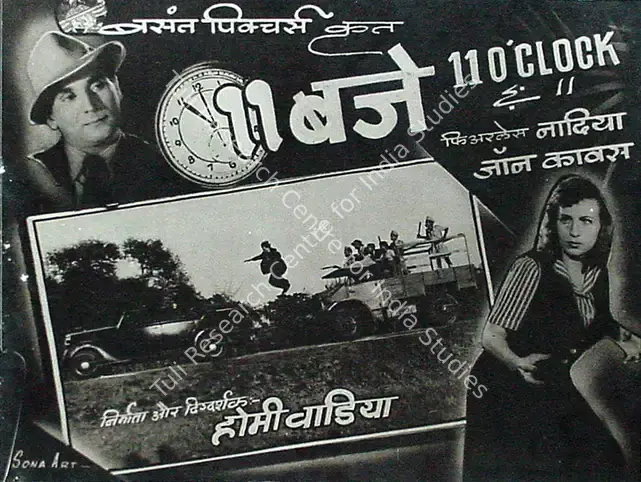 Wadia, Homi (Producer), 11 O Clock, 1948 | Lobby Card | CinemaEducation | 00817006