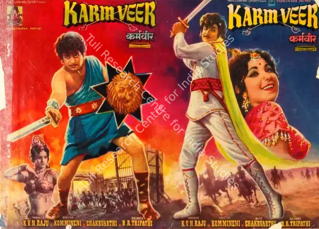 Raju, K. V. N. (Producer), Karm Veer, 1980 | Song-Synopsis Booklet | CinemaEducation | 00865356
