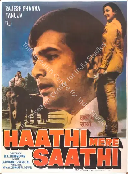 Devar, Sandow M. M. A. Chinnappa (Producer), Haathi Mere Saathi, 1971 | Full Sheet Poster | CinemaEducation | 00766409