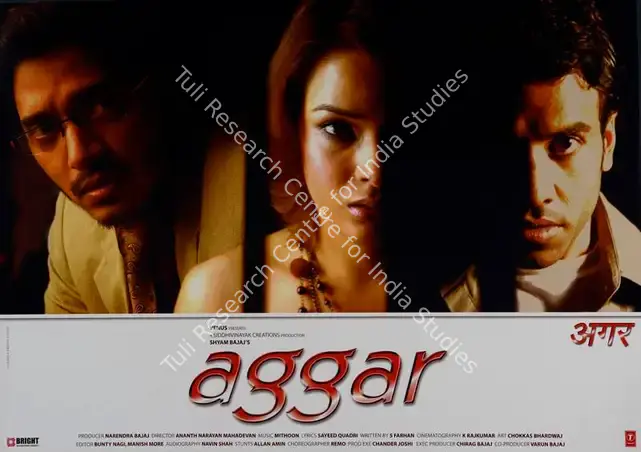 Bajaj, Narendra (Producer), Aggar, 2007 | Lobby Card | CinemaEducation | 00782415