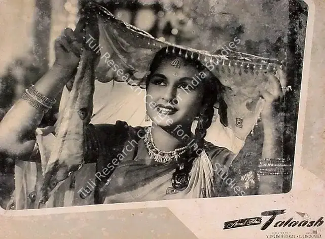 Anand, I.M. (Producer), Talaash, 1957 | Lobby Card | CinemaEducation | 00828351