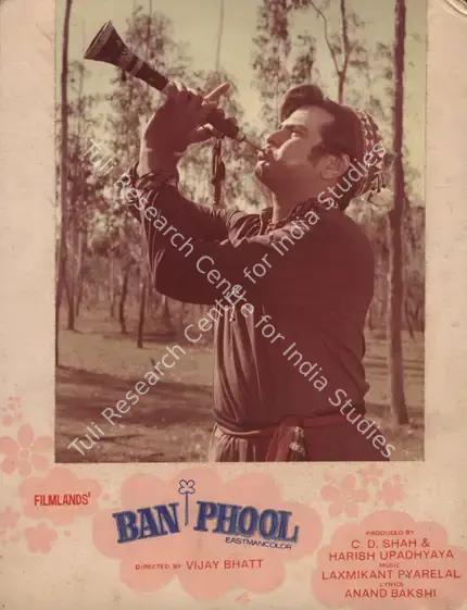 Bhatt, Pravin (Cinematographer), Ban Phool, 1971 | Photographic Still Mounted on Lobby Card | CinemaEducation | 00764697