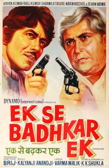 Bhosle, D.R. (Designer), Ek Se Badh Kar Ek, 1976 | Half Sheet Poster | CinemaEducation | 00764246