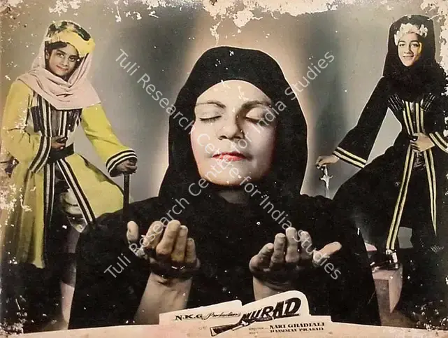 Jehan, Begum Naqi (Producer), Murad, 1961 | Lobby Card | CinemaEducation | 00820737