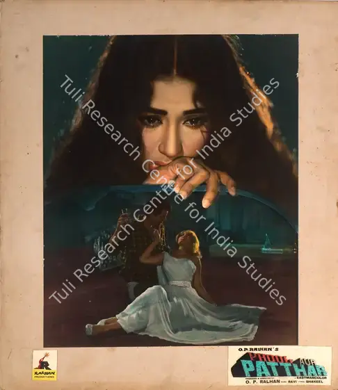 Irani, Nariman A. (Cinematographer), Phool Aur Patthar, 1966 | Photographic Still Mounted on Lobby Card | CinemaEducation | 00765448