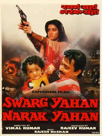 Kumar, Rajeev (Producer), Swarg Yahan Narak Yahan, 1991 | Song-Synopsis Booklet | CinemaEducation | 00780641