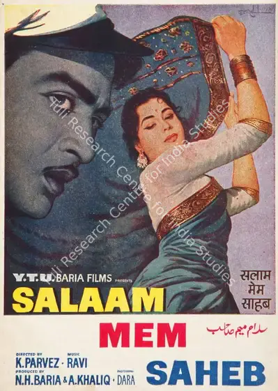 Baria, N.H. (Producer), Salaam Mem Saheb, 1961 | Song-Synopsis Booklet | CinemaEducation | 00779732