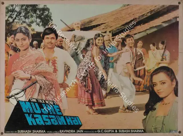 Gupta, G.C. (Producer), Mujhe Kasam Hai, 1985 | Lobby Card | CinemaEducation | 00786794