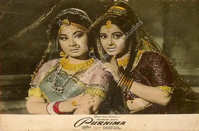 Kapadia, Jayendra (Cinematographer), Purnima, 1965 | Lobby Card | CinemaEducation | 00825450