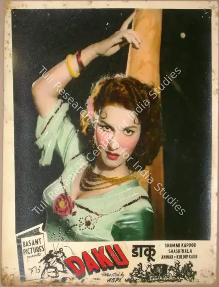 Aspi (Director), Daku, 1955 | Lobby Card | CinemaEducation | 00811167