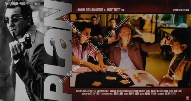 Gupta, Sanjay (Producer), Plan, 2004 | Lobby Card | CinemaEducation | 00787399