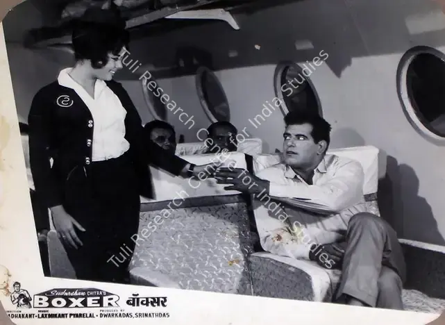 Dwarkadas (Producer), Boxer, 1965 | Lobby Card | CinemaEducation | 00810338