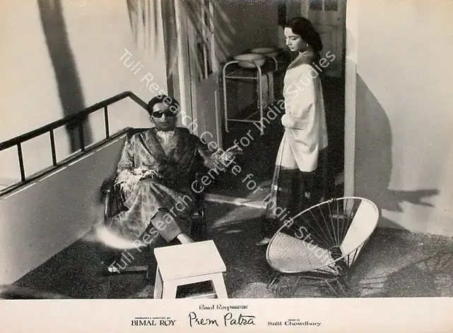 Gupta, Dilip (Cinematographer), Prem Patra, 1962 | Lobby Card | CinemaEducation | 00825294