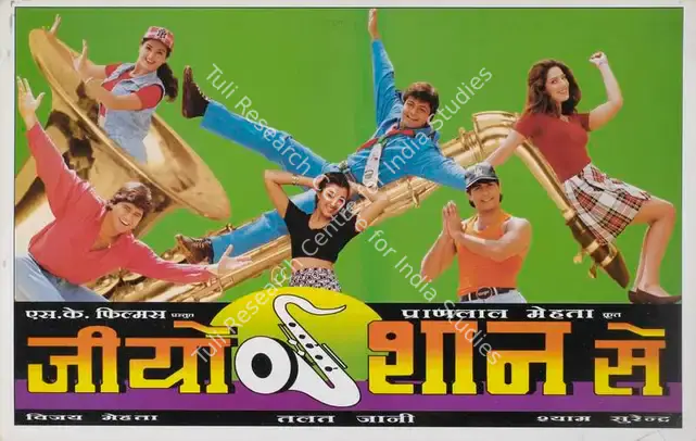 Mehta, Vijay (Producer), Jeeo Shaan Se, 1997 | Lobby Card | CinemaEducation | 00785445