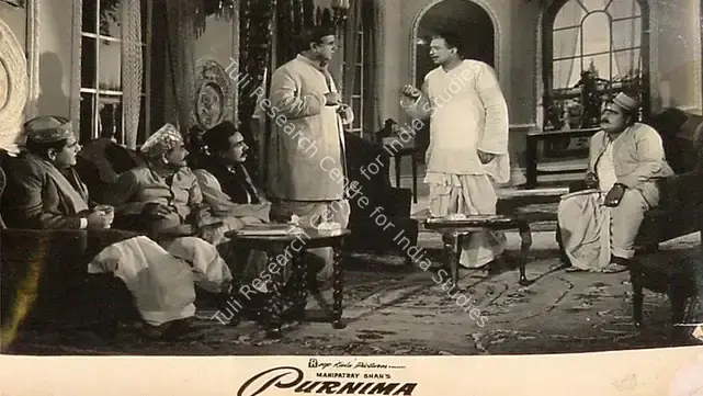 Kapadia, Jayendra (Cinematographer), Purnima, 1965 | Lobby Card | CinemaEducation | 00825416