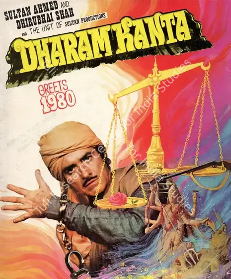 Ahmed, Sultan (Producer), Dharam Kanta, 1982 | Song-Synopsis Booklet | CinemaEducation | 00781693