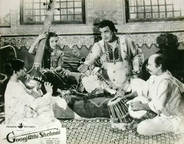 Bhatt, Shanker (Producer), Goonj Uthi Shehnai, 1959 | Lobby Card | CinemaEducation | 00816814