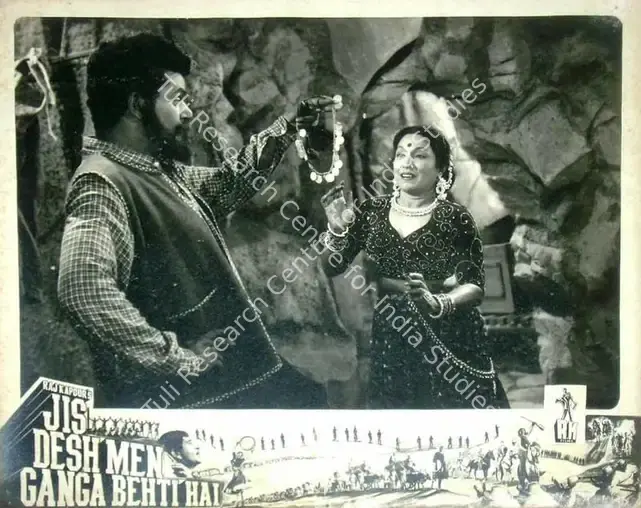 Karmakar, Radhu (Cinematographer), Jis Desh Men Ganga Behti Hai, 1960 | Lobby Card | CinemaEducation | 00818357