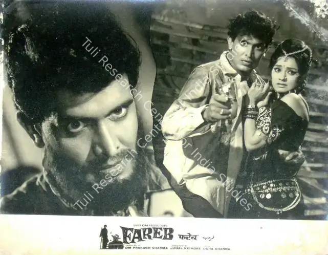 Sharma, Om Prakash (Producer), Fareb, 1968 | Lobby Card | CinemaEducation | 00816394
