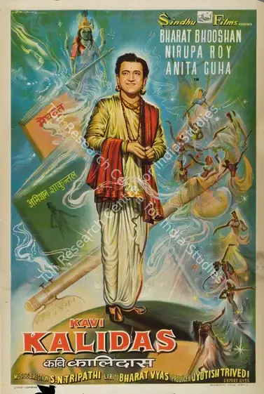 Mistry, V. (Designer), Kavi Kalidas, 1959 | Half Sheet Poster | CinemaEducation | 00763959