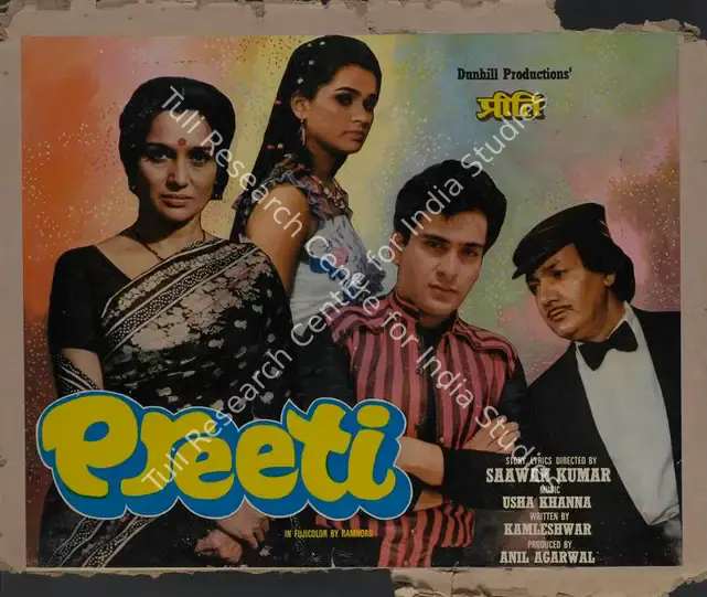 Agarwal, Anil (Producer), Preeti, 1986 | Lobby Card | CinemaEducation | 00787463