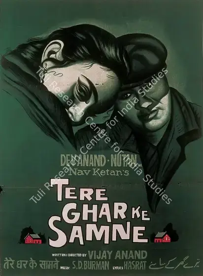 Anand, Dev (Producer), Tere Ghar Ke Samne, 1963 | Full Sheet Poster | CinemaEducation | 00766069