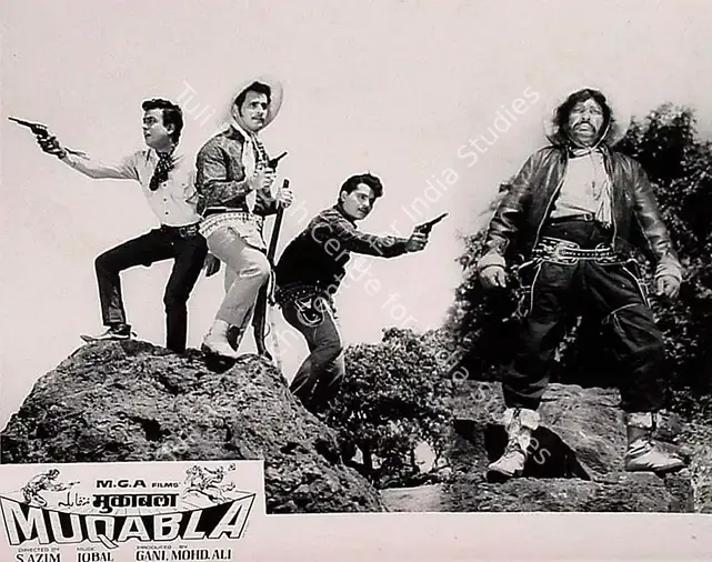 Ali, Mohamed (Producer), Muqabla, 1970 | Lobby Card | CinemaEducation | 00820714