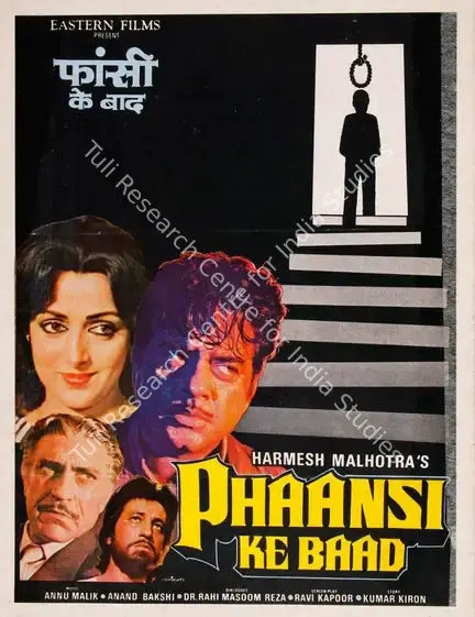 Malhotra, Harmesh (Producer), Phaansi Ke Baad, 1985 | Song-Synopsis Booklet | CinemaEducation | 00779930