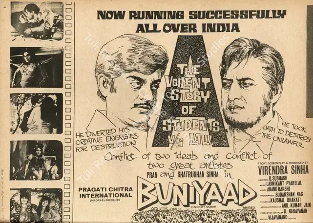 Sinha, Virendra (Producer), Buniyaad, 1972 | Advertisement, Star & Style, 15 September 1972 | CinemaEducation | 00791847