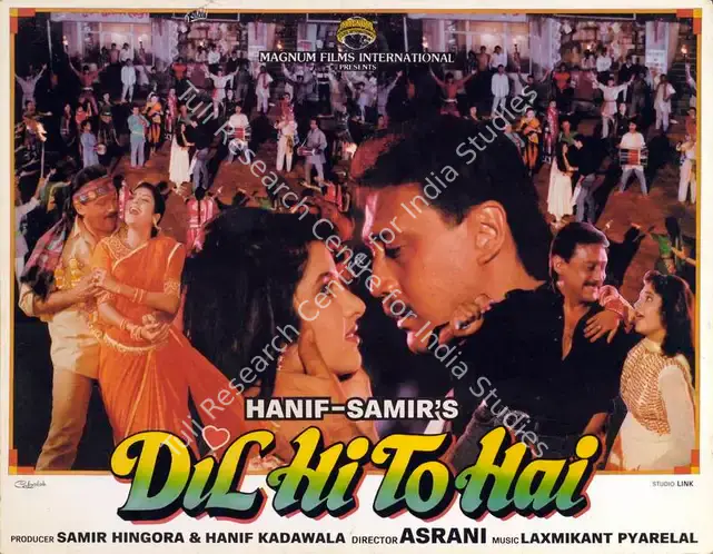 Hingora, Samir (Producer), Dil Hi To Hai, 1993 | Lobby Card | CinemaEducation | 00783853