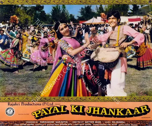 Barjatya, Tarachand (Producer), Payal Ki Jhankar, 1980 | Lobby Card | CinemaEducation | 00787335