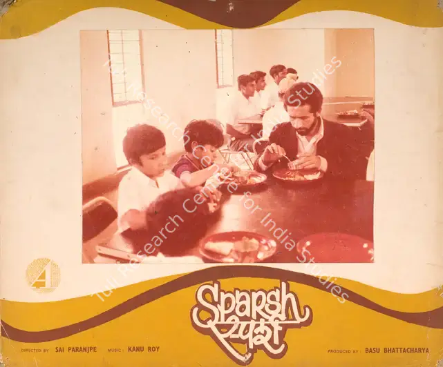 Saini, Virendra (Cinematographer), Sparsh, 1979 | Photographic Still Mounted on Lobby Card | CinemaEducation | 00765661