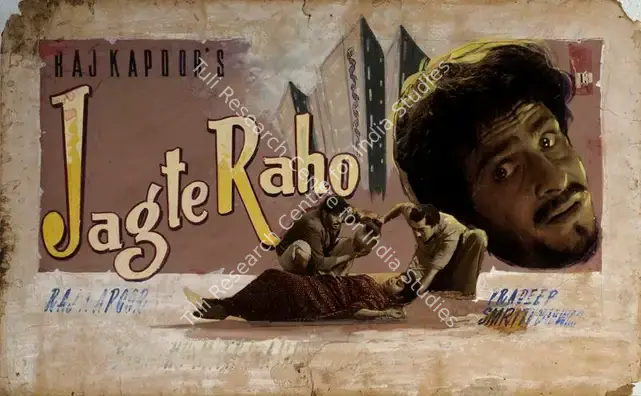 Kapoor, Raj (Producer), Jagte Raho, 1956 | Showcard | CinemaEducation | 00763001