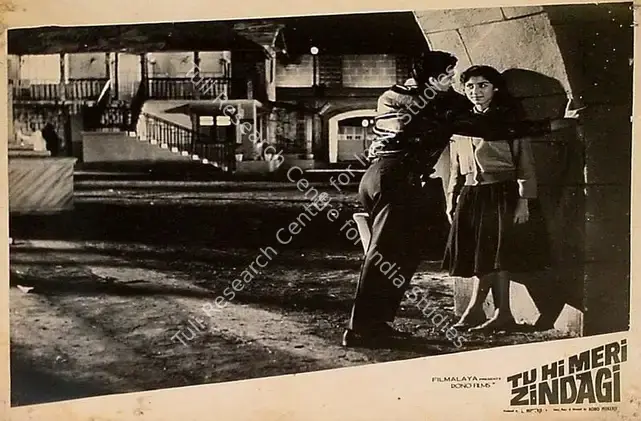 Mukerjee, S. (Producer), Tu Hi Meri Zindagi, 1965 | Lobby Card | CinemaEducation | 00828810