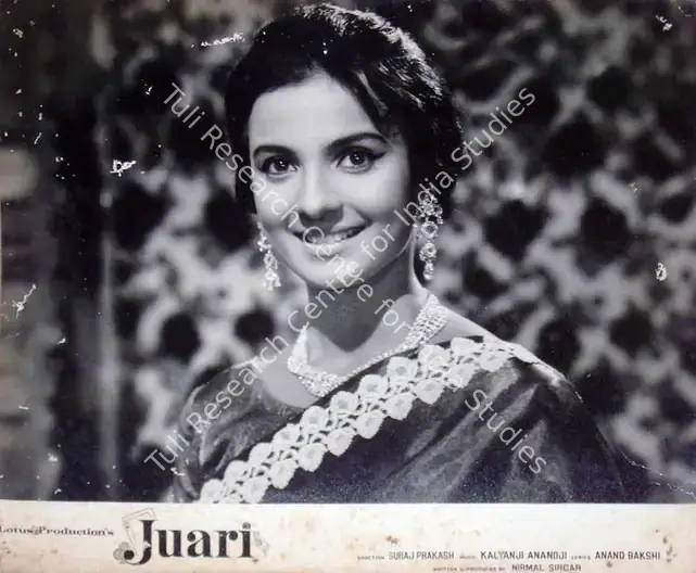 Sircar, Nirmal (Producer), Juari, 1968 | Lobby Card | CinemaEducation | 00818450