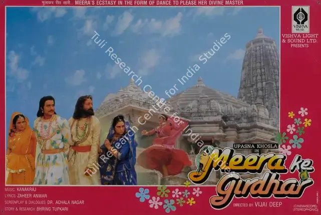 Deep, Vijai (Director), Meera Ke Girdhar, 1993 | Lobby Card | CinemaEducation | 00786490
