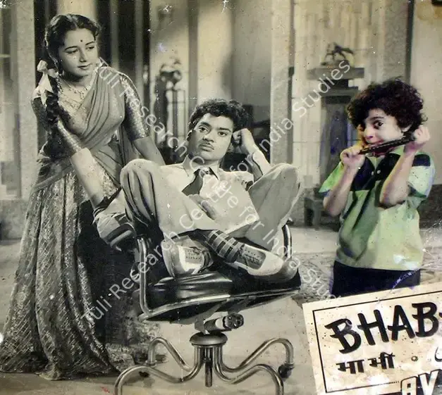 Rao, S.Maruti (Cinematographer), Bhabhi, 1957 | Lobby Card | CinemaEducation | 00815830