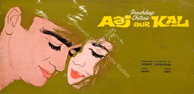 Joglekar, Vasant (Producer), Aaj Aur Kal, 1963 | Song-Synopsis Booklet | CinemaEducation | 00862667