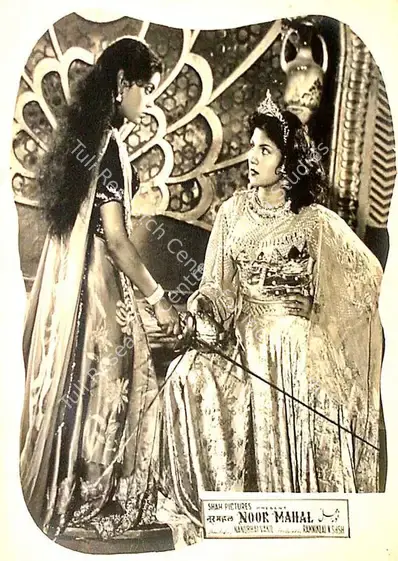 Kumar, Ratan (Producer), Noor Mahal, 1965 | Lobby Card | CinemaEducation | 00824401