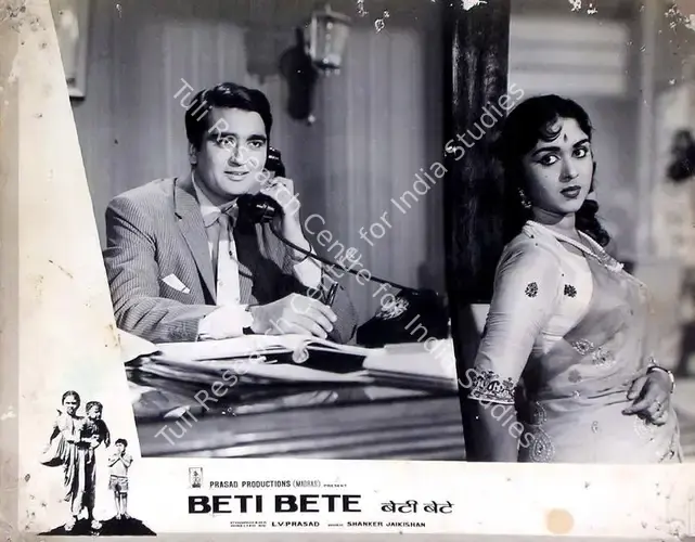 Prasad, L.V. (Producer), Beti Bete, 1964 | Lobby Card | CinemaEducation | 00815792