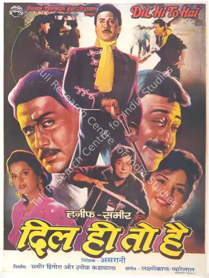 Hingora, Samir (Producer), Dil Hi To Hai, 1993 | Full Sheet Poster | CinemaEducation | 00767857