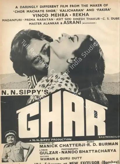 Sippy, N.N. (Producer), Ghar, 1978 | Advertisement, Star & Style, 9 March 1978 | CinemaEducation | 00791947