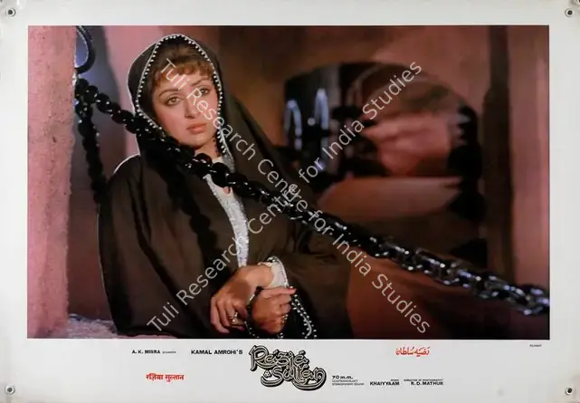 Mathur, R.D. (Cinematographer), Razia Sultan, 1983 | Lobby Card | CinemaEducation | 00787925